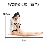 海賊女帝 坐姿 PVC Figure (白色)