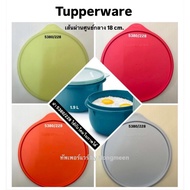Tupperware 1 Close-Fitting Cover The Is Tight. No Matter How You Turn It Upside Down Won't Spill (Co