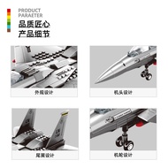Building Block Type Building Block f15 Fighter Airplane 4004 Educational Eagle Compatible Model Vang