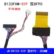 DV133FHM-NN0/NN1 Ranhu 05002HR-H51G5 Connector FPC51P Double 8 with Backlight Welding Wire
