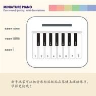 AT-🌟Little Piano Pattern Mini Calendar Can Play Jay Chou Desk Calendar Desktop Decoration Peripheral Birthday Gift J3BF