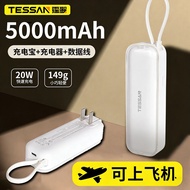 3C Certified TESSAN TESSAN Three-in-One Charger Freely Mini Portable Comes with Line 3C Certificatio