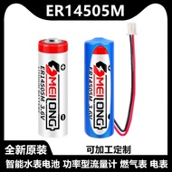Dedicated Smart Water Meter Battery ER14505M 3.6V Universal ic Card Type Household Instrument PLC Li