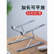 4.13.04N8 Laptop Stand Aluminum Alloy Elevated Stand Game Notebook Tablet Universal Folding Portable