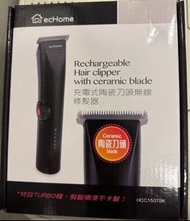 修髮器