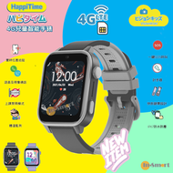 HappiTime 4G 兒童智能手錶｜實時位置追蹤｜IP67防水防塵｜上課禁用模式｜一鍵SOS呼叫｜灰色