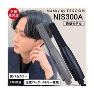 Nobby by TESCOM 燙髮器 NIS300A 專業直髮器 Nobby by TESCOM 官方商城 免費送貨 推薦 2024 年