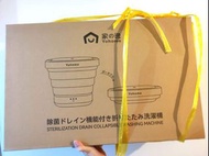 全新未拆-日本Yohome波輪抗菌洗濾一體摺疊式迷你洗衣機