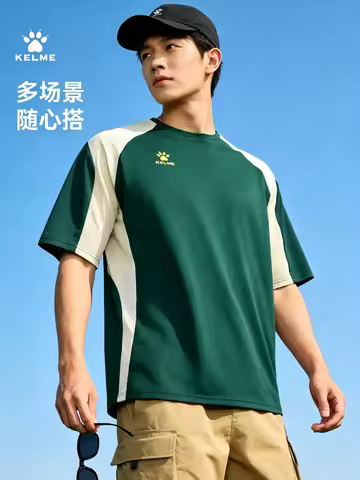 KELME New Men’s Multi-Functional Top! KELME Sports Short-Sleeve Shirt for Training and Casual Wear—U