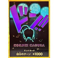 DON!! Card (Gold Frame/Queen)[-]{-} ｜ONE PIECE TCG