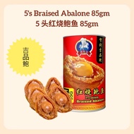 天马牌  5头/6头 红烧鲍鱼 既食 Ready to eat abalone