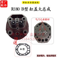 Diesel Engine Cylinder Head Assembly Chang Diesel Single Cylinder R175 R180 Changfa CF176 Cylinder H