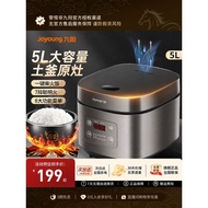 Joyoung Rice Cooker Household 5L Intelligent Automatic Non-Stick Cooker 3-8 People Large Capacity Ri