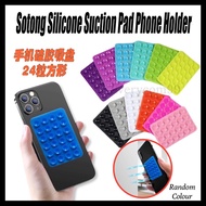 RandomColour(1pcs) Sotong Silicone Suction Pad Phone Holder Multipurpose Mini Suction Cup Mat