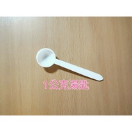 Yue Ai ️ 1 Gram Soup Spoon Measuring