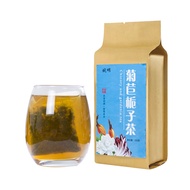 Wanming Chicory Gardenia Tea Mulberry Leaf Pueraria Root Tea Health Tea Bag Lily Chicory Mulberry Leaf Tea Factory Daigou/Tea Series 4.30