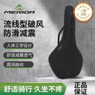 【人氣爆款】美利達挑戰者700/900登山自行車車座墊鞍座坐墊座墊裝備