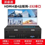 High Definition HDMI Matrix Switch 4 in 4 out with Audio Separation for Surveillance Recorders Data 