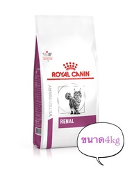 Royal canin Renal cat อาหารสำหรับแมวโรคไตสูตรธรรมดา ขนาด4kg🐈