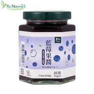 FRUIT JAM - BLUEBERRY JAM