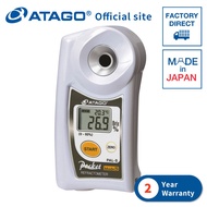 ATAGO Digital Hand-held "Pocket" Refractometer PAL-S Measurement Stability Model