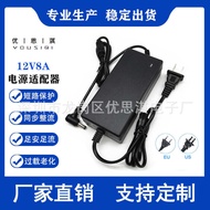 Straight 12V8A Adapter Suitable for 12V Electronic Equipment Products AC/DC AC DC Desktop Adapter