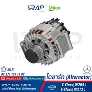 BENZ Alternator 150A M271 Engine Model W204 W212 | OE 271 154 15 02 VALEO 439610