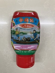 全新李錦記舊庄特級蠔油