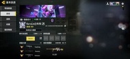 Call of Duty Mobile 代打