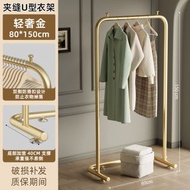 掛衣架 家用落地晾衣架 小型臥室衣帽架 客廳陽臺涼曬衣架 衣架 掛杆子(平行進口）（快遞送貨上門）