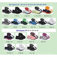 Asics Gel-Kayano 29 - Gel Cushioning Arch Support | Running & Casual Shoes