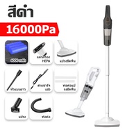 3in1 เครื่องดูดฝุ่นเล็ก พลังแรงดูด 17000Pa ที่ดูดฝุ่นไร้สายแบบมือถือ ดูดฝุ่นในรถยนต์Wet&Dry car vacu