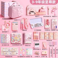 六一兒童節實用的女孩生日禮物10歲女童8小學生學習用品12女生9子3—9年級至尊款—滿滿一箱（送禮袋）