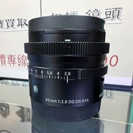 極新淨！Sigma 45mm F2.8 DG DN E Monut 行貨原廠保養