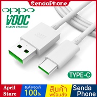 สายชาร์จ VOOC OPPO FIND X R17 สาย USB TYPE C / หัวชาร์จ OPPO SUPER VOOC 65W ADAPTER รองรับการชาร์จเร็ว
