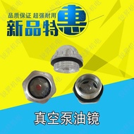 Leibao Vacuum Pump Oil Sight Glass RA0100 General Oil Window Liquid Level Mirror Vacuum Pump Accesso
