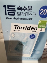 Torriden 深層保濕面膜