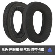EPOS H3 pro X Esports Headset Accessory Sponge Pad Ear Cup Replacement Specialized Headphone Cover E