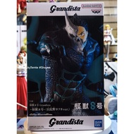 BANPRESTO New Japan Kaiju No. 8/Kaiju No.8 Grandista-Kafka form