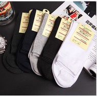 Unisex Cotton Sock Mid Cut