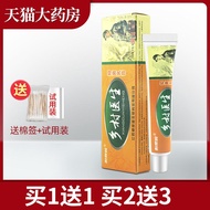 Pengjialing Country Doctor Cream For External Use Herbal Antibacterial Ointment WL