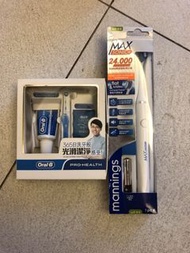 Oral B toothpaste n dental floss set &amp; Max battery toothbrush  萬靈電動牙刷 及Oral B 牙膏牙線套裝