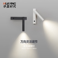 Modern Simple Nordic Bedroom Bedside Reading Light Wall Light Rotatable Adjustable Angle Anti-Glare 