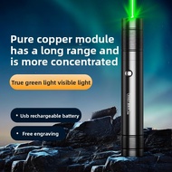 Whistler S6Laser Pointer Laser Flashlight Infrared Laser Light Sales Presentation Pointer Green Ligh