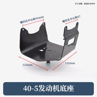 Low Price Spike Lawn Mower Back Frame Universal Base Chassis Triangle Plate 139/140/GX35/S35 Back Fr