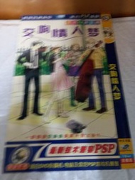 (包平郵費) 日劇：交響情人夢dvd