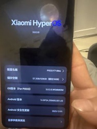 POCO F7 Ultra 智慧型手機