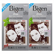 Bigen | ครีมย้อมผมสีดำจากพืชธรรมชาติ