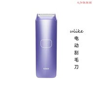 Ulike Body Essence Oil น้ำมันบำรุงผิวหลังแต่งผมแบบทันที ซัลเฟอร์ ความชุ่มชื้น น้ำมันสู่ผิวหนังที่สดใ