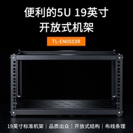 Tplink 19-Inch 5U Open Rack Small Household Company Enterprise Server Wall-Mounted Chassis Chassis C